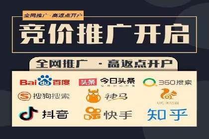 家电行业SEM推广策略：从广告到转化的全过程