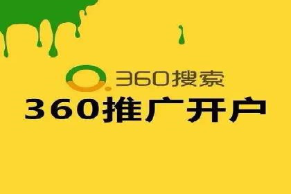 百度SEM代运营实战：从零到一的转化之路