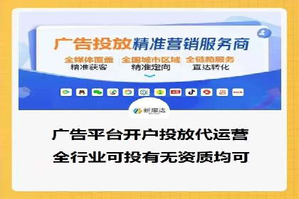 线上教育行业推广开户费用分析